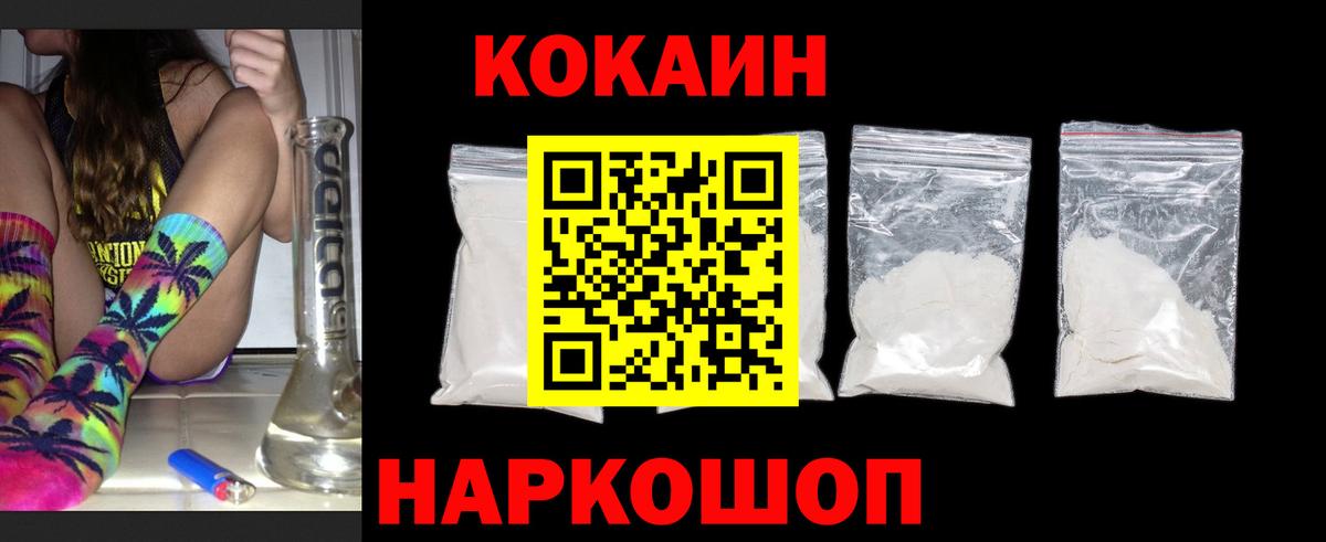 Кокаин Боливия Унеча