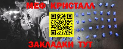 гидра Можайск