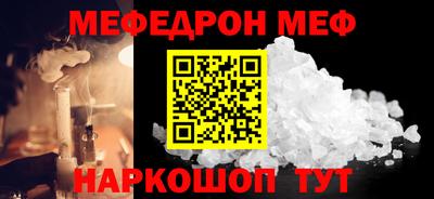 альфа пвп VHQ Моздок