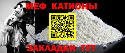 гидра Можайск