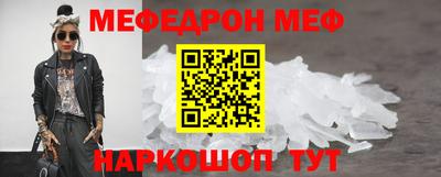гидра Можайск