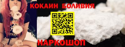 гидра Можайск