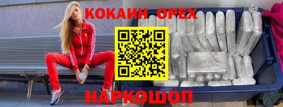 альфа пвп VHQ Моздок