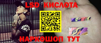 гидра Можайск