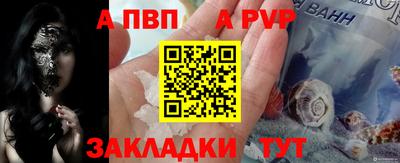 альфа пвп VHQ Моздок