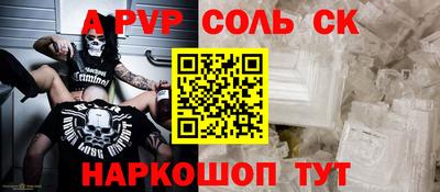СК Можга