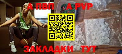 дживик Наро-Фоминск