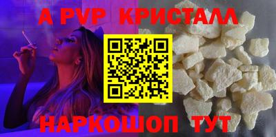 гидра Можайск