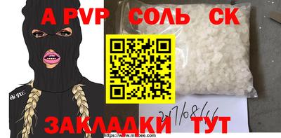 СК Можга