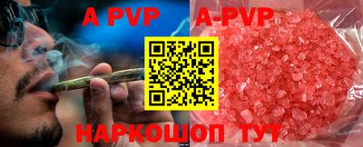 альфа пвп VHQ Моздок
