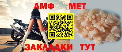 альфа пвп VHQ Моздок