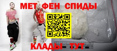 альфа пвп VHQ Моздок