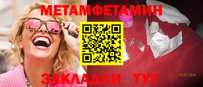 СК Можга