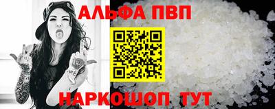 гидра Можайск