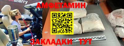альфа пвп VHQ Моздок