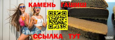 гидра Можайск