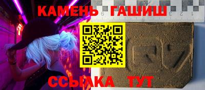 гидра Можайск