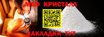 гидра Можайск