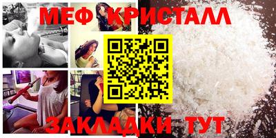 альфа пвп VHQ Моздок