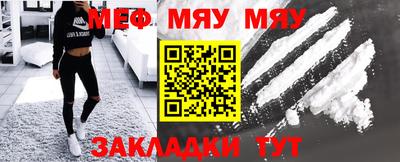 гидра Можайск