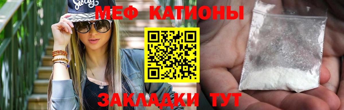 Унеча  МЕФ  МЕФ  OMG онион  Вход с VPN  Мефедрон 4 MMC  наркошоп 