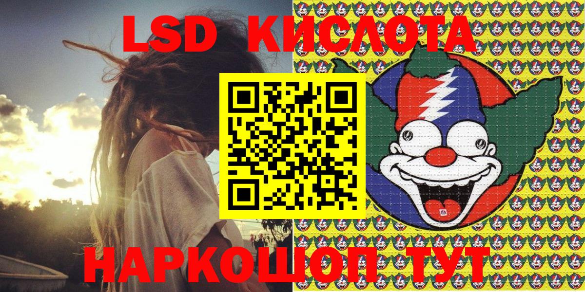 Наркотические марки 1500мкг Унеча
