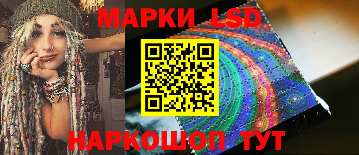 Унеча  Марки N-bome 1,5мг  Вход с VPN  Марки N-bome 1,5мг 