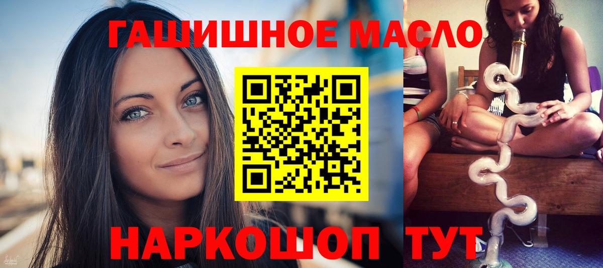 Дистиллят ТГК Wax Унеча